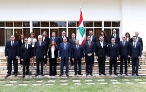 تعيينات نواب حاكم مصرف لبنان